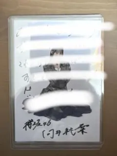 櫻坂46 2025年 サンタ 生写真 直筆サイン 小島凪紗 - メルカリ