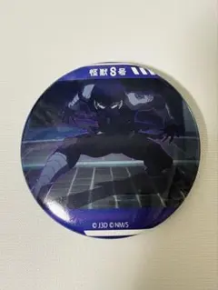 怪獣8号 保科宗四郎 缶バッジ