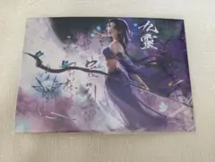 Item thumbnail for item dd847d90-dac2-40a7-b030-1b84d2da1f65