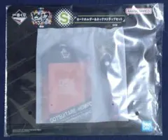 一番くじ ヒプマイ S賞 カードホルダー＆ネックストラップセット オオサカ