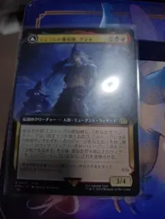 MTG FF ルーファウス神羅 拡張アート U 503 FFVII - メルカリ