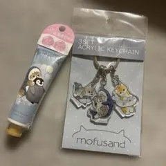 モフサンド　mofusand サメにゃん　3連　キーホルダー　ハンドクリーム