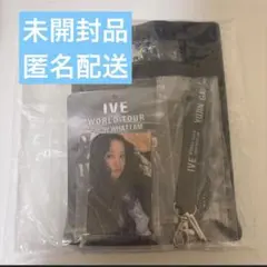 IVE WORLD TOUR 京セラドームVIP 特典 2026 未開封 - メルカリ