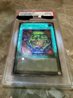 2026年最新】強欲な壺 レリーフの人気アイテム - メルカリ