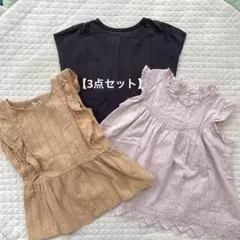 【3点セット】110cm ペアマノン ブリーズ ノースリーブ トップス 女の子
