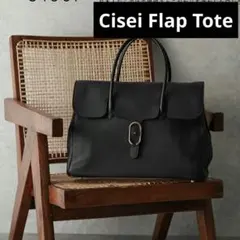Cisei 0983 Flap tote Nero フラップ トート 黒のサムネイル