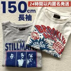 マーキーズ ロンT 150cm 2枚セット 長袖 白 グレー プリント LSP