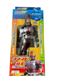 【未開封】サウンド仮面ライダー ファイズ　フィギュア