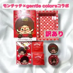 タイ限定 モンチッチ × Gentle Colors チーク ハイライトset