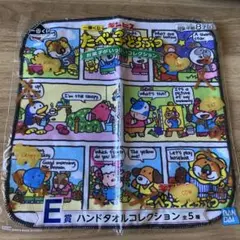 ギンビス一番くじ　たべっ子どうぶつ お菓子がいっぱいコレクション　ハンドタオル