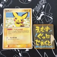 Shinkai様 リクエスト 3点 まとめ商品