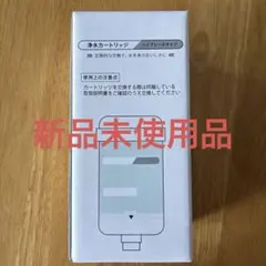 2026年最新】フレシャス カートリッジの人気アイテム - メルカリ
