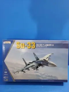 37B スペース ドラゴン ウイングス 1/72 X-37B 軌道試験機 完成品