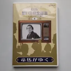 Item thumbnail for item 70d349e8-e4a7-401f-b7cf-b171ac0318d6