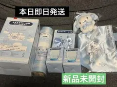 2026年最新】シナモロール くじ ラストワンの人気アイテム - メルカリ