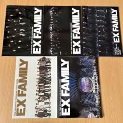 EX FAMILY ファンクラブ会報誌VOL.50〜54　5冊セット