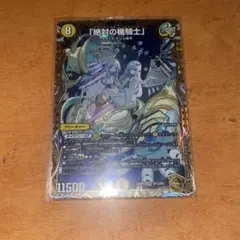 2026年最新】ナイトシールドゴールドの人気アイテム - メルカリ