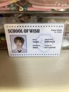 nctwish ユウシ school of wish トレカ