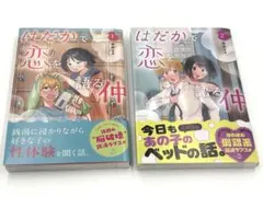 Item thumbnail for item d3da6459-d2c7-410f-afc8-9656da79a3ec