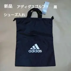 シューズサック 【adidas Golf/アディダスゴルフ】/Shoe Sack