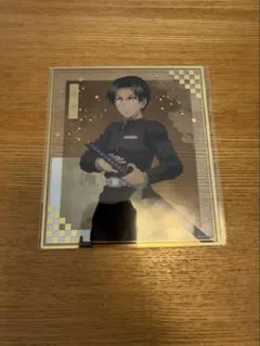 鬼滅の刃 アニプレックスオンラインくじ F賞 クリア色紙 村田さん