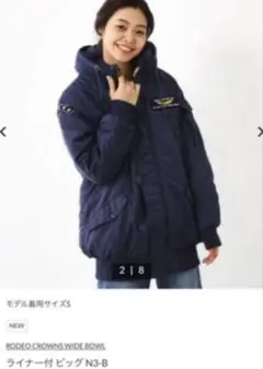 RODEO CROWNSライナー付 ビッグ N3-B フード付き　ネイビー