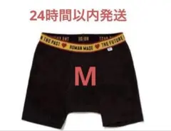 新品 HUMAN MADE ボクサーパンツ ブラック M