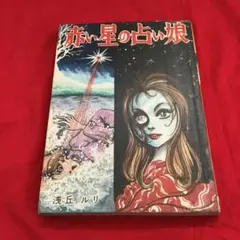 Item thumbnail for item 2baf8e99-817f-45e9-8a49-0a40690dd8b1