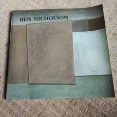 BEN NICHOLSON アート集