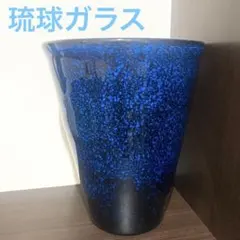 美品　琉球ガラス　高級　花瓶