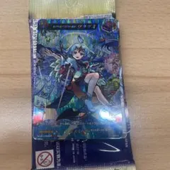 ヴァンガード　ワタツミmsr