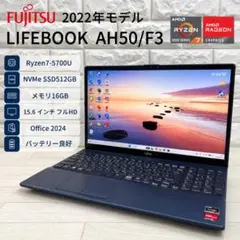 格安構成 富士通 Ryzen3 SSD256GB メモリ8GB ノートパソコン - メルカリ