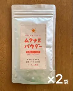 岡山産ムクナ豆15kg専用出品です！ 訳あり】熊本産 ムクナ豆 パウダー 100g 国産 Mucuna ムクナ 八