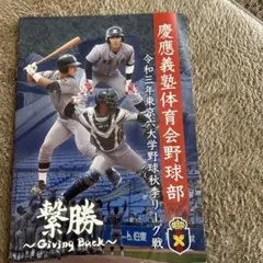 Item thumbnail for item 5b38d118-1603-4a14-a320-a58963f30667