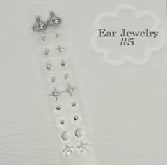 耳ツボジュエリー キラキラ シルバー 惑星 星 韓国 y2k #40