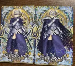 2026年最新】fate アーケード ジャンヌの人気アイテム - メルカリ