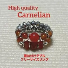 7月誕生石高品質カーネリアン重ね付けダブルフリーサイズリング2本セット