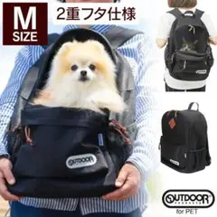 OUTDOOR PRODUCTS ペット用キャリーリュック Mサイズのサムネイル