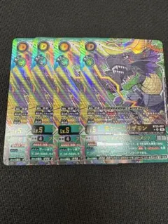 デジカ モナークリザモン URパラレル 4枚 - メルカリ