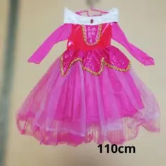 ディズニープリンセス風コスチューム　 オーロラ姫　110cm