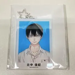 2025年最新】光が死んだ夏 アニメイト キーホルダーの人気