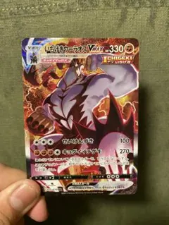 2026年最新】psa10いちげきウーラオスの人気アイテム - メルカリ