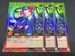 2026年最新】ラッシュデュエル引退品の人気アイテム - メルカリ