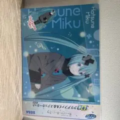 Ｄ賞 クリアファイル＆ステッカーセット