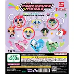 新品未開封◎パワーパフガールズ ガチャ めじるし 3個セット