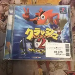クラッシュバンディクー2 コルテックスのぎゃくしゅう　ps1 ソフト　a2