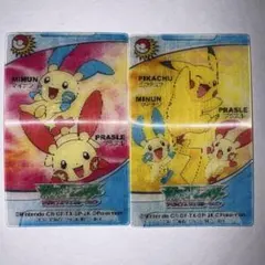 ポケモン　ピカチュウ ポロックラムネ　レンチキュラーカード　1枚　美品 ピカチュウ ファイヤー ポロックラムネ レンチキュラーカード ポケモン