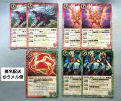 匿名配送　バトスピ　来是占征/星竜&剣獣/赤緑デッキパーツ 7枚セット