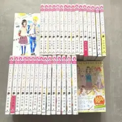 ハニーレモンソーダ 全巻ではありません - メルカリ