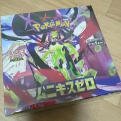 ポケモンカードゲーム ムニキスゼロ 拡張パックランダム5枚入り